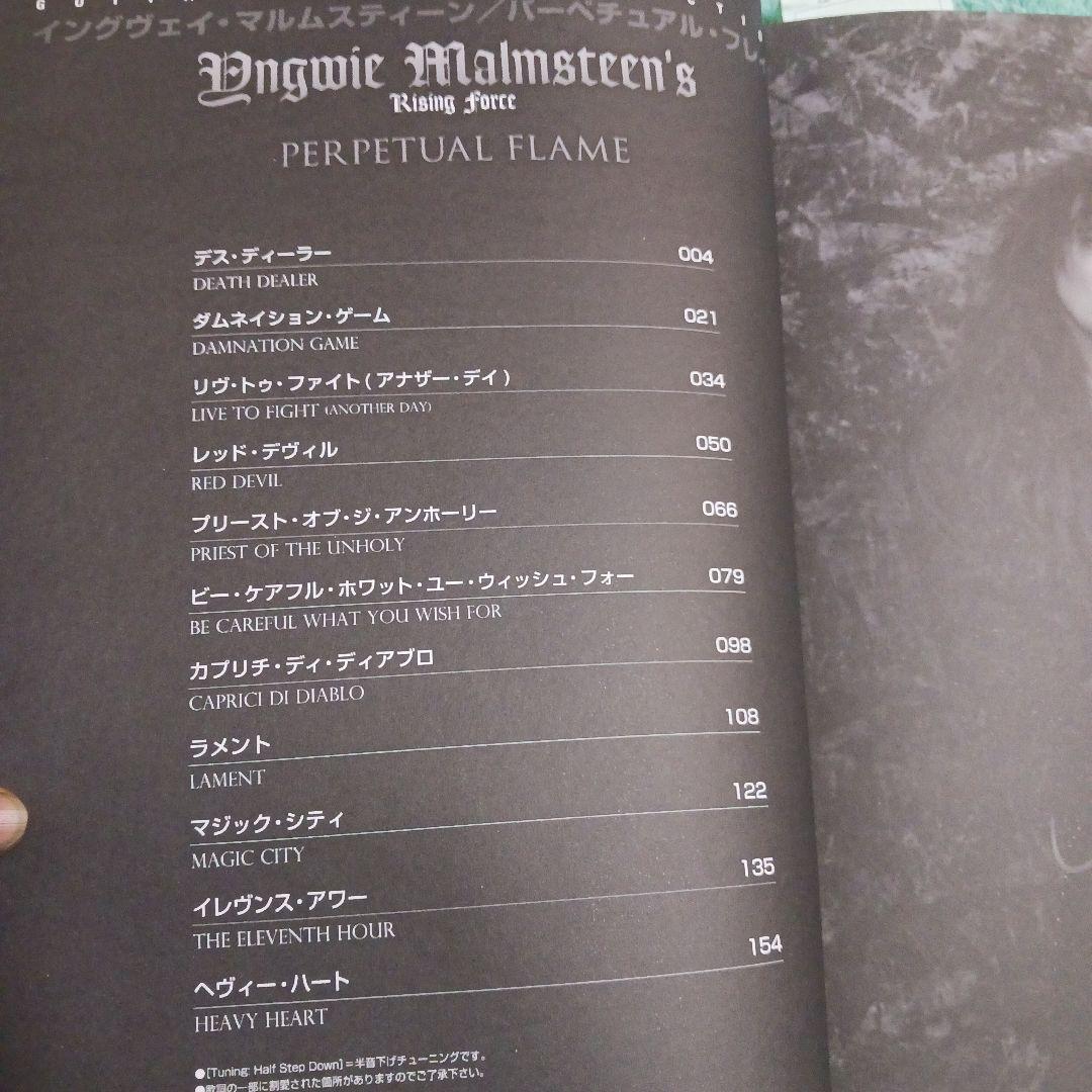 2冊TestamentThe RitualとPerpetual Flameスコア ☆希少☆ TESTAMENT