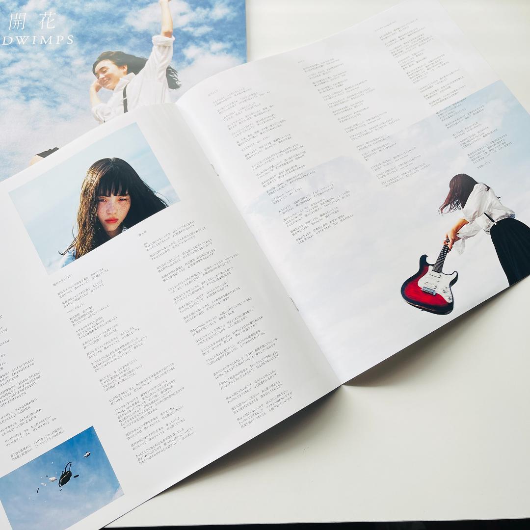 完全生産限定盤 レコード2枚組 Radwimps 人間開花 ラッドウィンプス