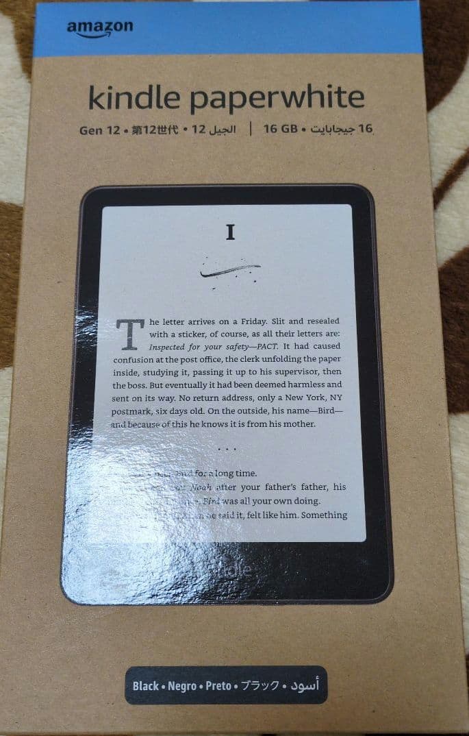 第12世代 Kindle Paperwhite 16GB ブラック 広告無し