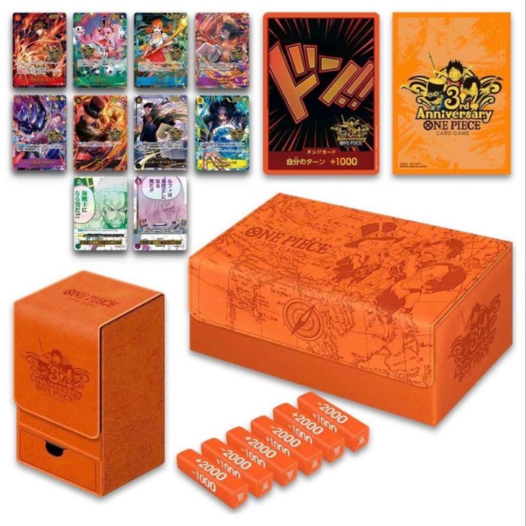 ONE PIECEカードゲーム 3rd ANNIVERSARY SET - メルカリ