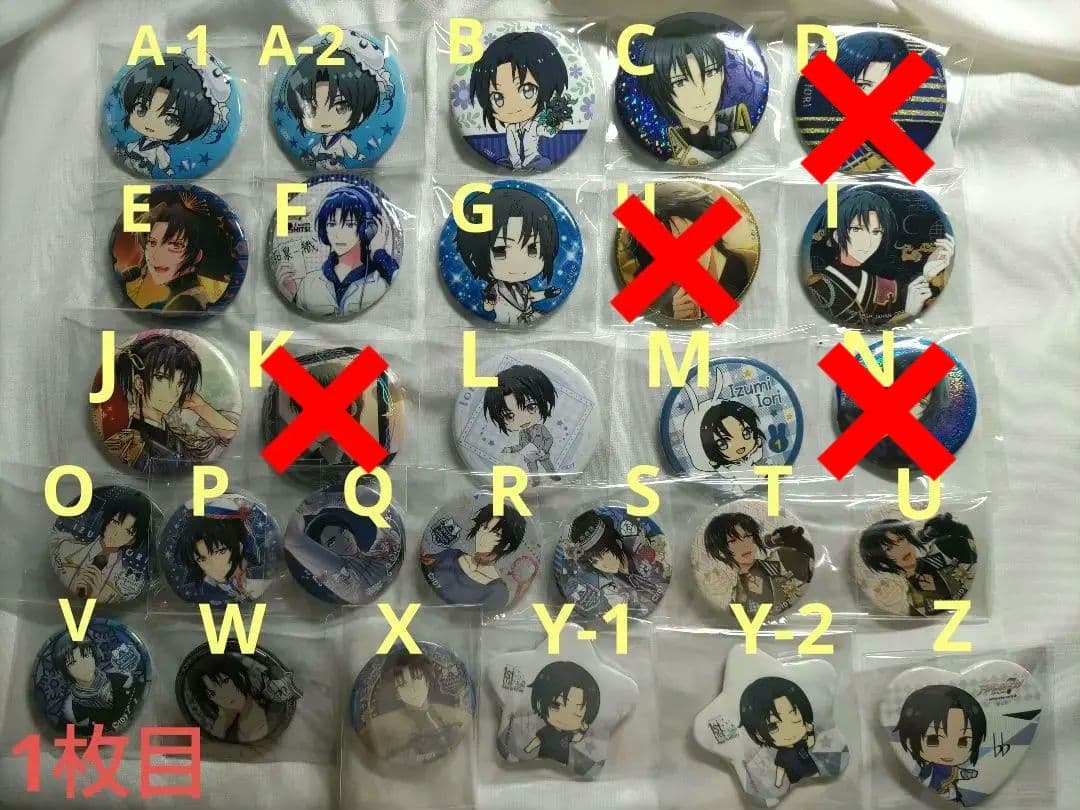 和泉一織 56点 缶バッジ