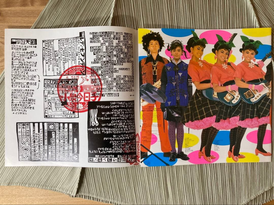 小泉今日子「ナツメロ」1988年希少プロモ見本盤白ラベル SJX-30377