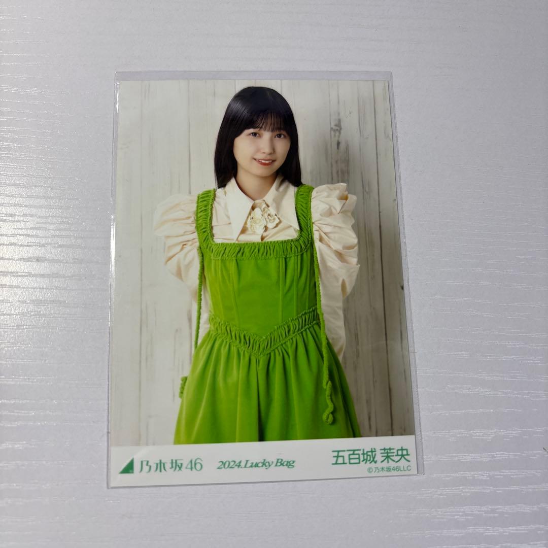 乃木坂46 生写真 五百城茉央 2024 Lucky Bag - メルカリ