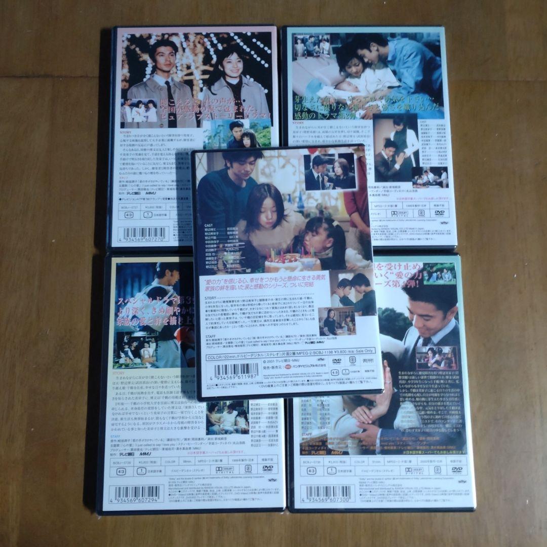 君の手がささやいている 1 2 3 4 最終章セット