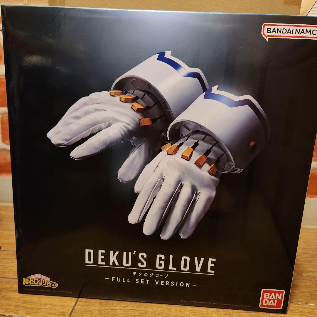 僕のヒーローアカデミア デクのグローブ FULLSET VERSION 緑谷出久