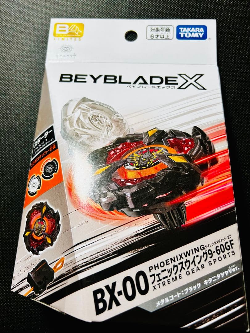 ベイブレードx フェニックスウィング9-60GF キタニタツヤVer. 新品