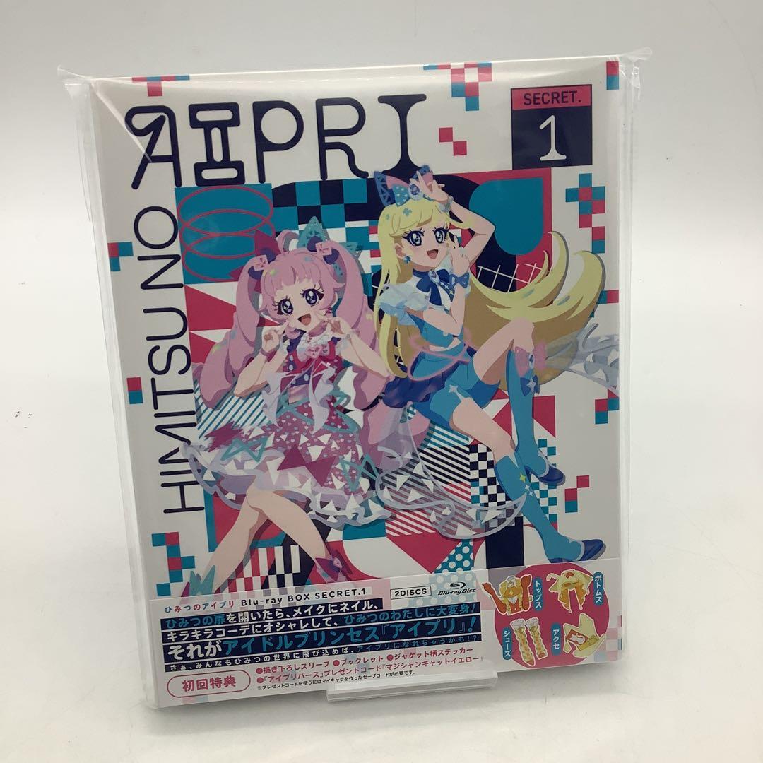 ひみつのアイプリ Blu-ray BOX SECRET.1 5-0212-1 - メルカリ