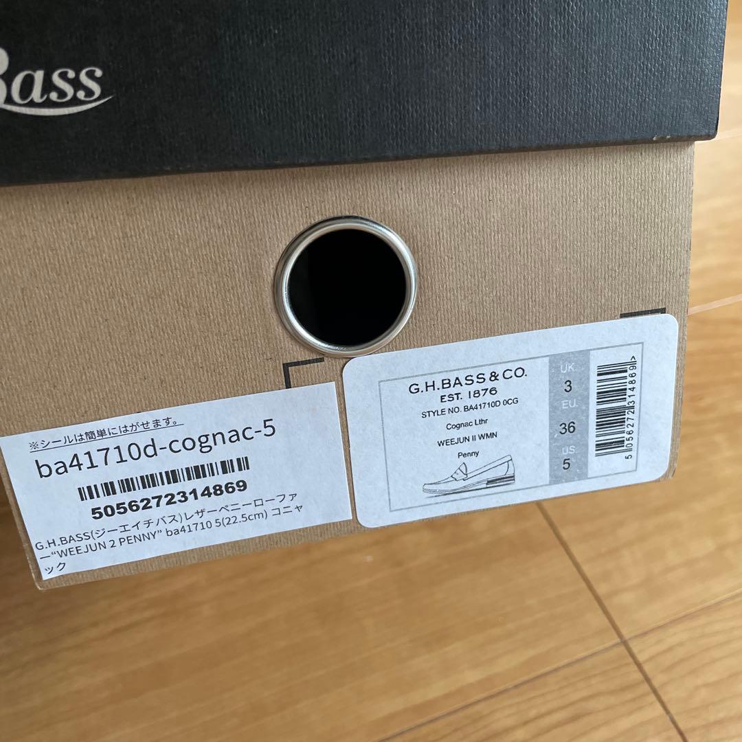 G.H.BASS ジーエイチバス レザーペニーローファー　コニャック22.5㎝