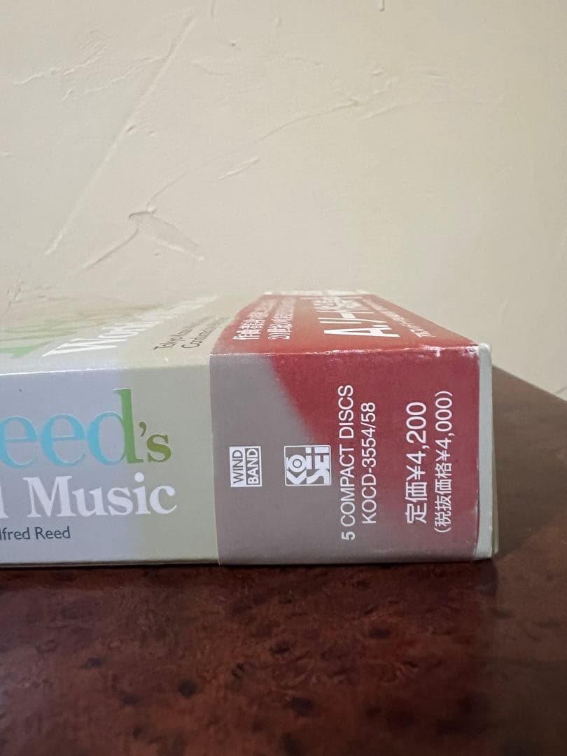 吹奏楽 廃盤 希少 KOCD-3554/58 帯付　美品クラシックCD BOX