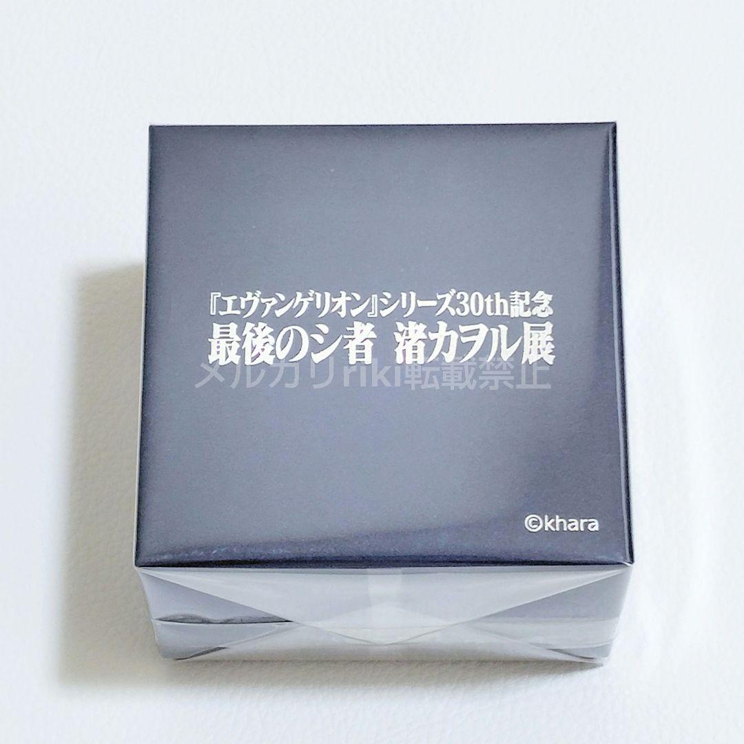 エヴァンゲリオン 渚カヲル展 DSSチョーカー風リング - メルカリ