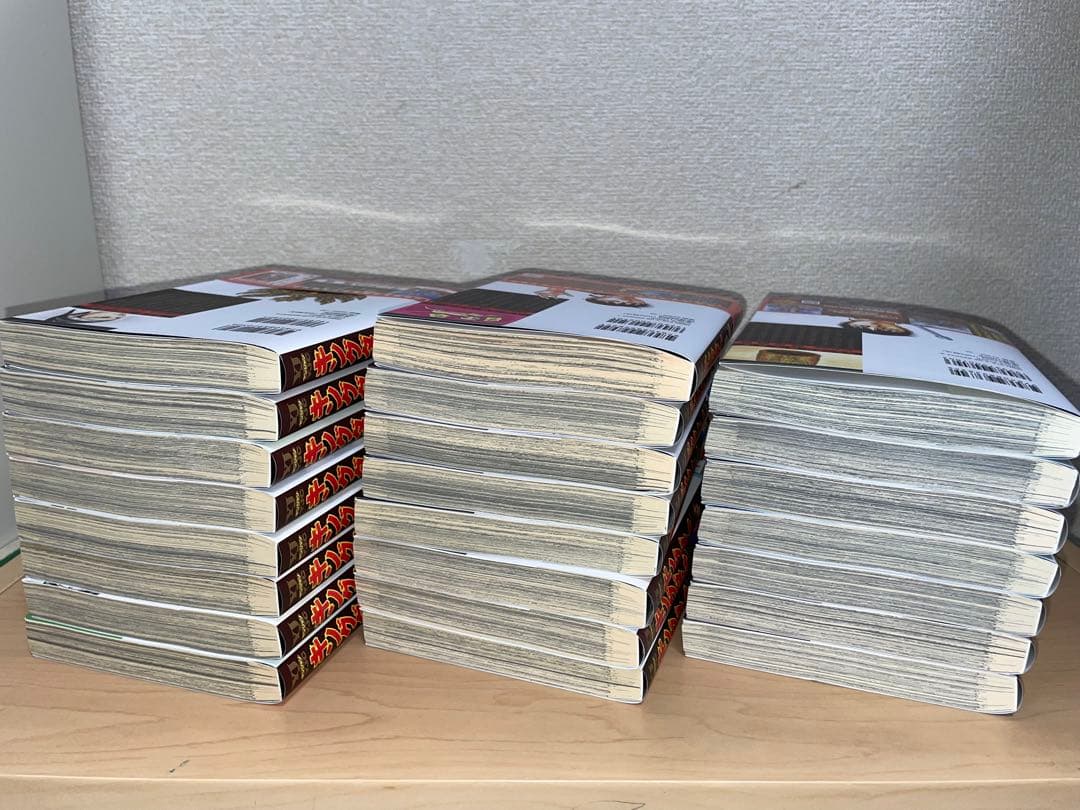 キングダム セット 55-77巻 - メルカリ