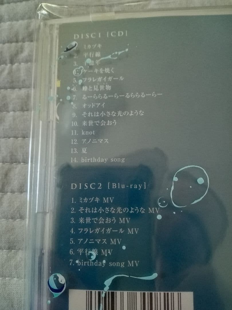 【新品未開封品】酸欠少女さユリミカヅキの航海 CD+Blu-ray