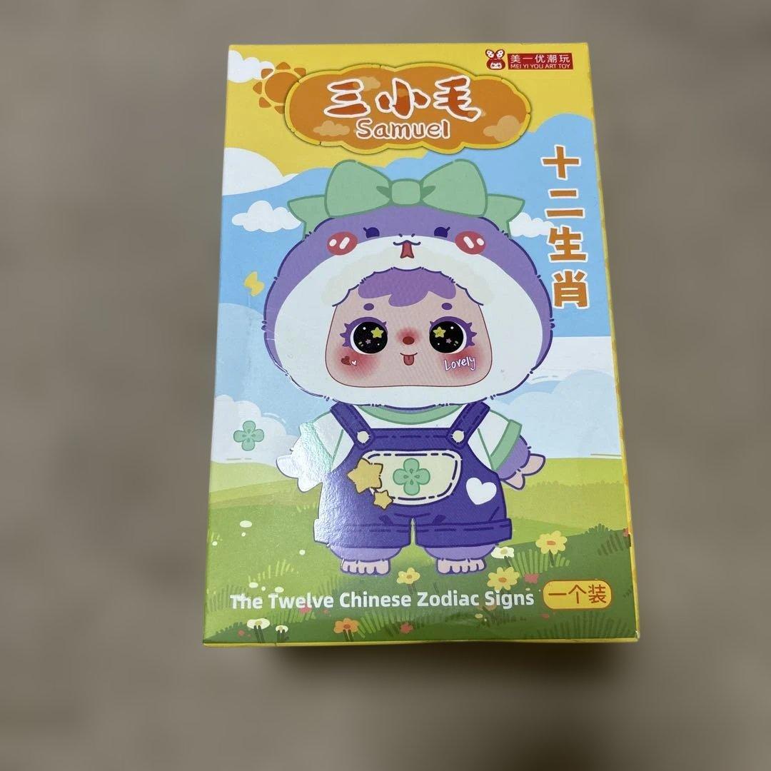 Samuel サミュエル 三小毛 十二生肖 ぬいぐるみ ランダム - メルカリ