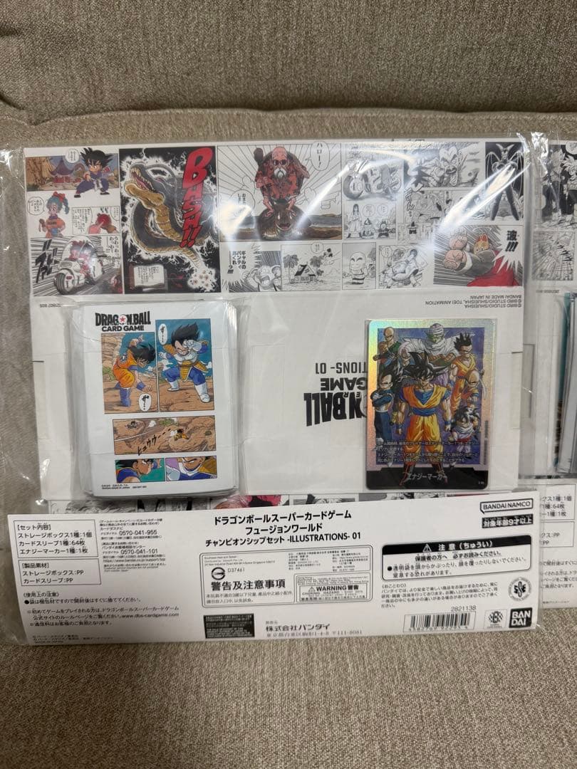 DBFW チャンピオンシップセット 新品 未開封 各種計2点 - メルカリ