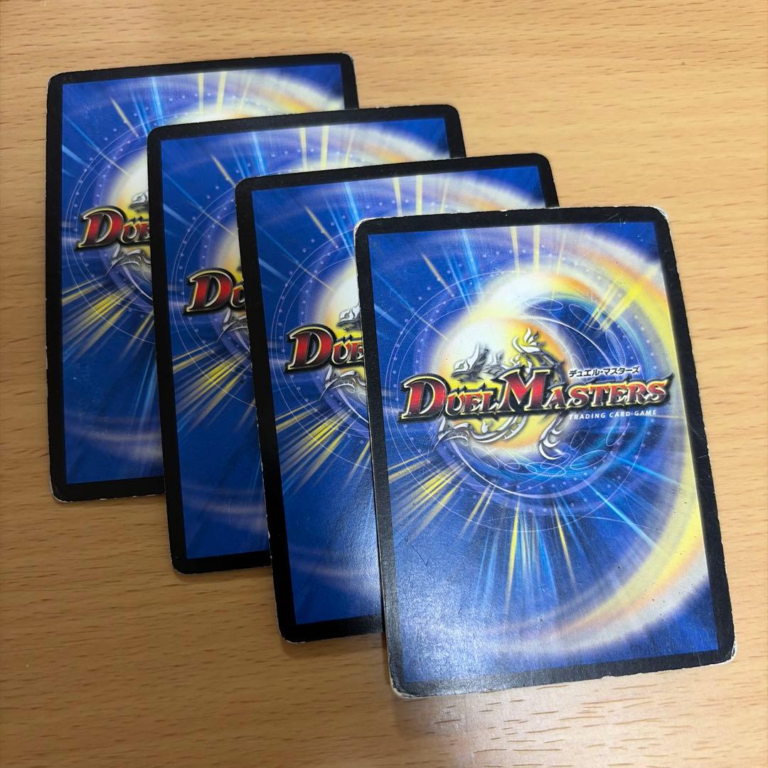 デュエルマスターズ インフェルノ・サイン 4枚セット 金枠 - メルカリ