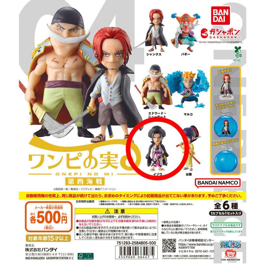 ワンピの実 31体まとめ売り - メルカリ