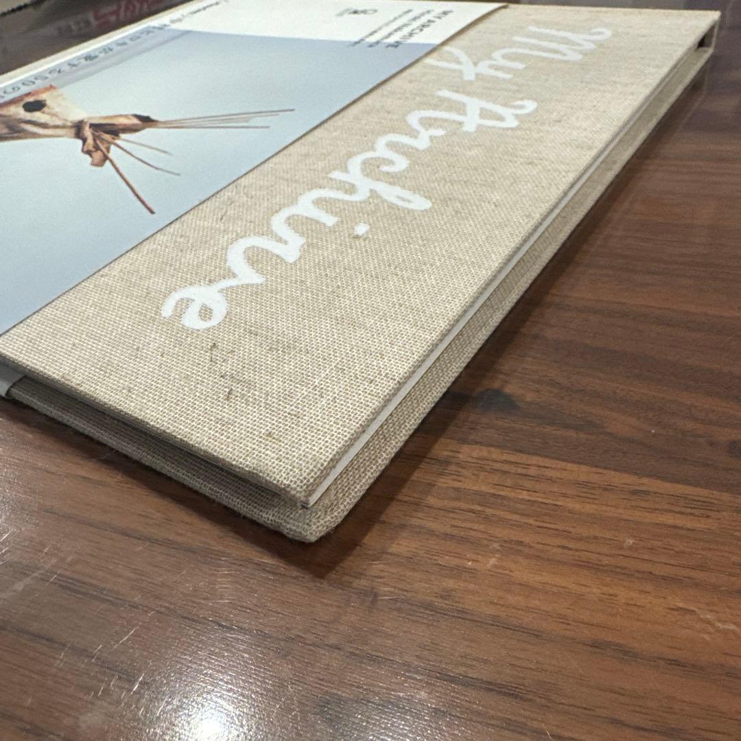 My Archive 中村ヒロキ