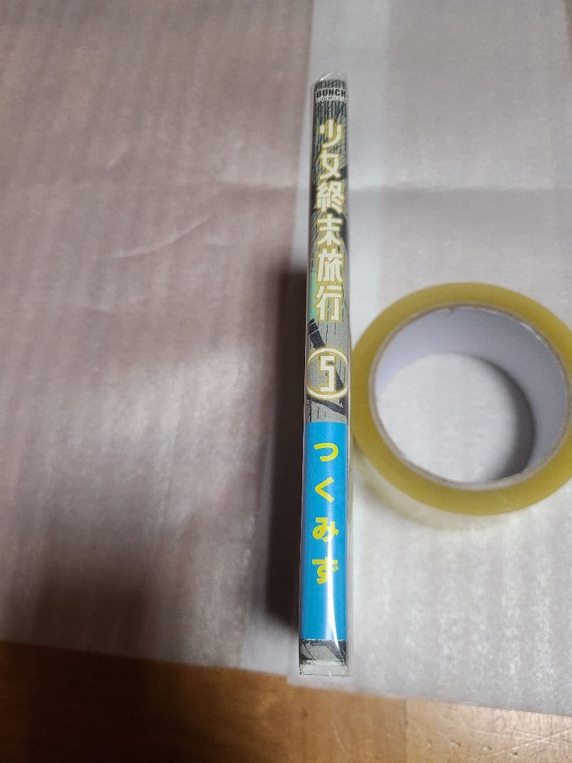 少女終末旅行 5巻 ポストカード (とらのあな) ペーパー 非売品 特典