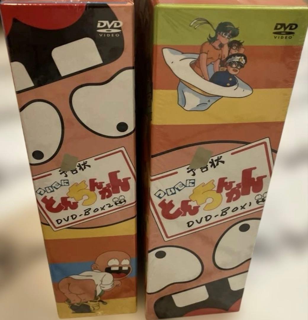 ついでにとんちんかん DVD-BOX 1・2+初回特典付