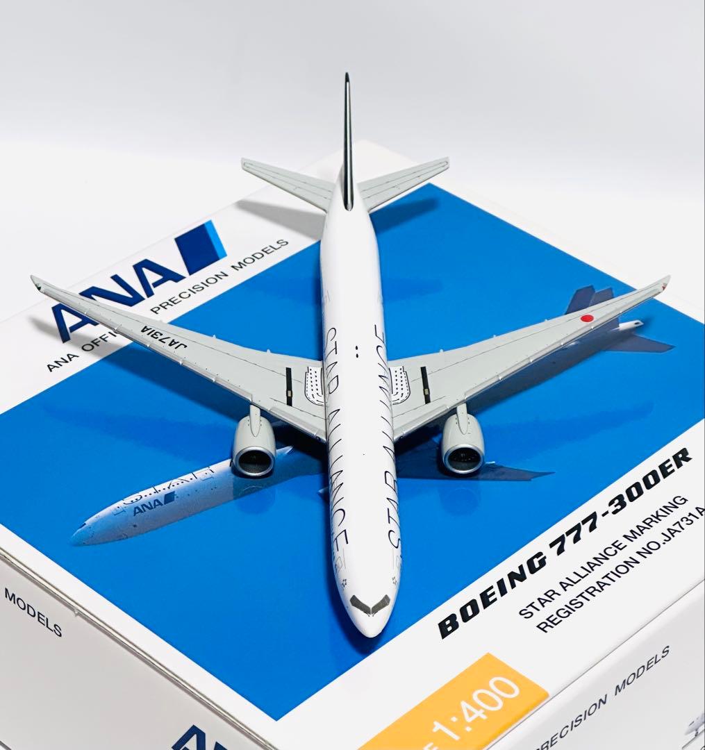 全日空商事 1/400 B777-300ERスターアライアンス NH40003 - メルカリ