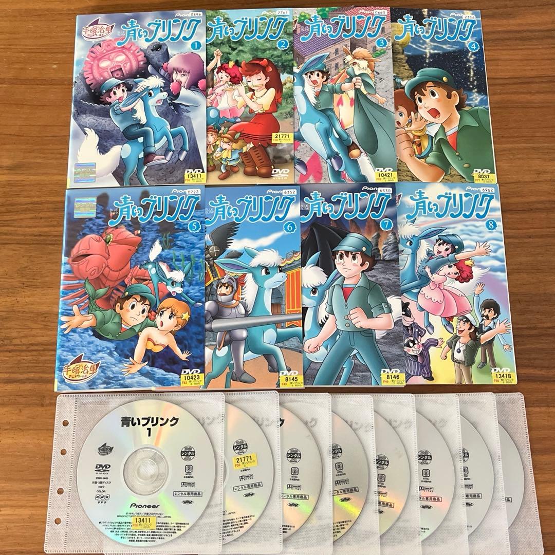 青いブリンク DVD 全8巻　全巻セット　手塚治虫 楽天市場】青いブリンク【全8巻セット】手塚治虫【中古】全巻【アニメ