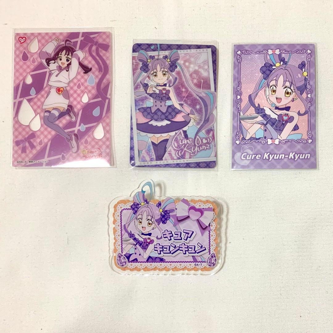 キミとアイドルプリキュア キュアキュンキュン 紫雨こころ まとめ売り