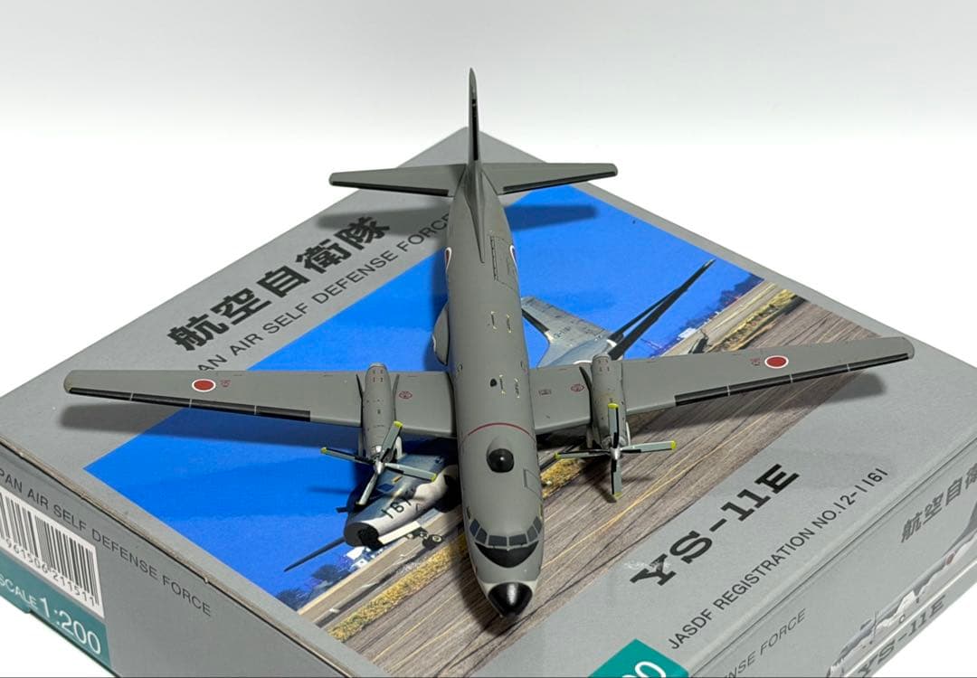 全日空商事 1/200 YS-11E 航空自衛隊 YS21151 - メルカリ