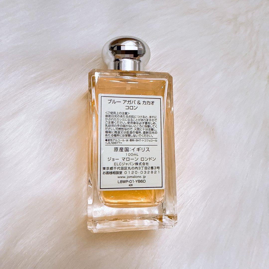 香水 ジョーマローン ブルーアガバ＆カカオ コロン 100ml