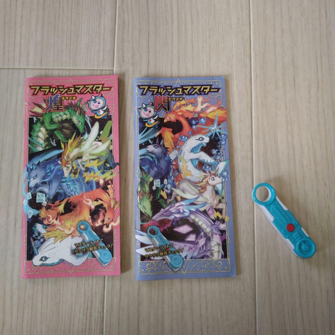 進研ゼミ ベネッセ 進研ゼミ チャレンジ5年生 一年間 まとめ売り