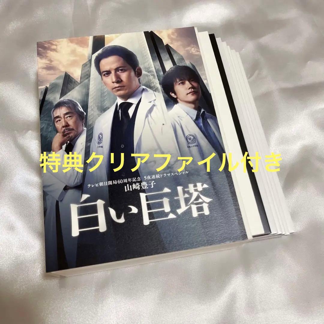 池袋ウエストゲートパーク DVD-BOX〈6枚組〉/演出:堤幸彦, :伊佐野英…