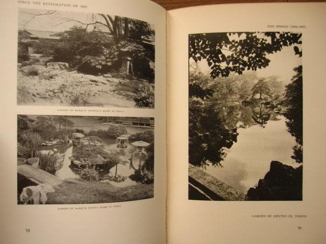 The Gardens of Japan Geoffrey Holme 日本庭園 - メルカリ