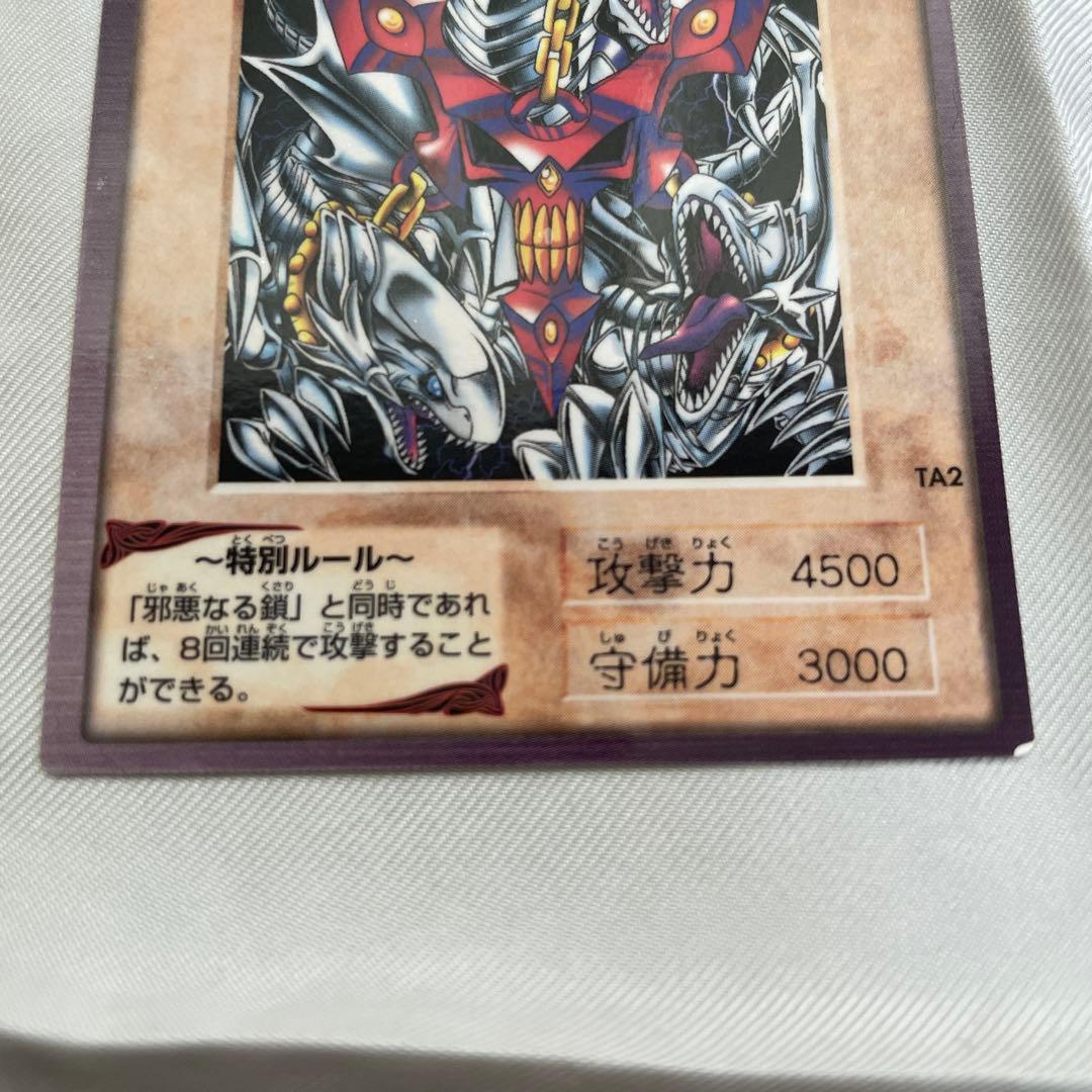 遊戯王バンダイ版 青眼の白竜3体連結、ブラックデーモンズドラゴン、時