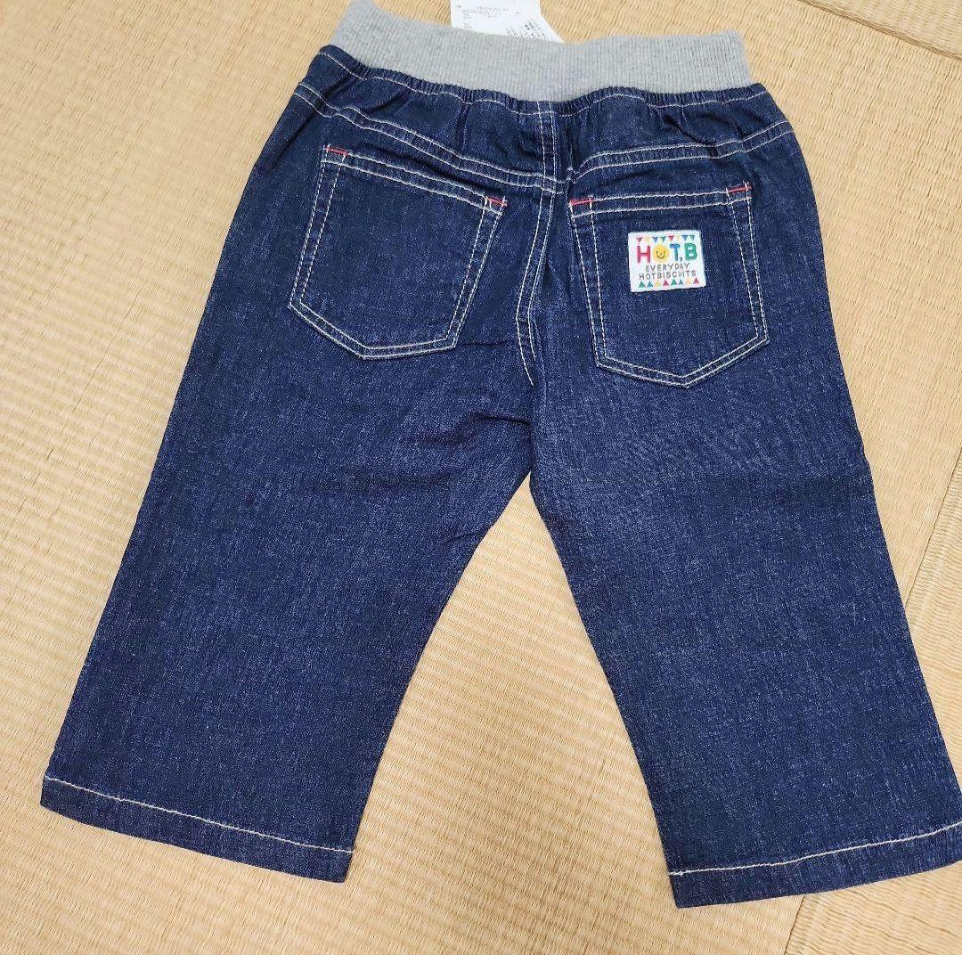 Neko ダブルビー甚平他2点