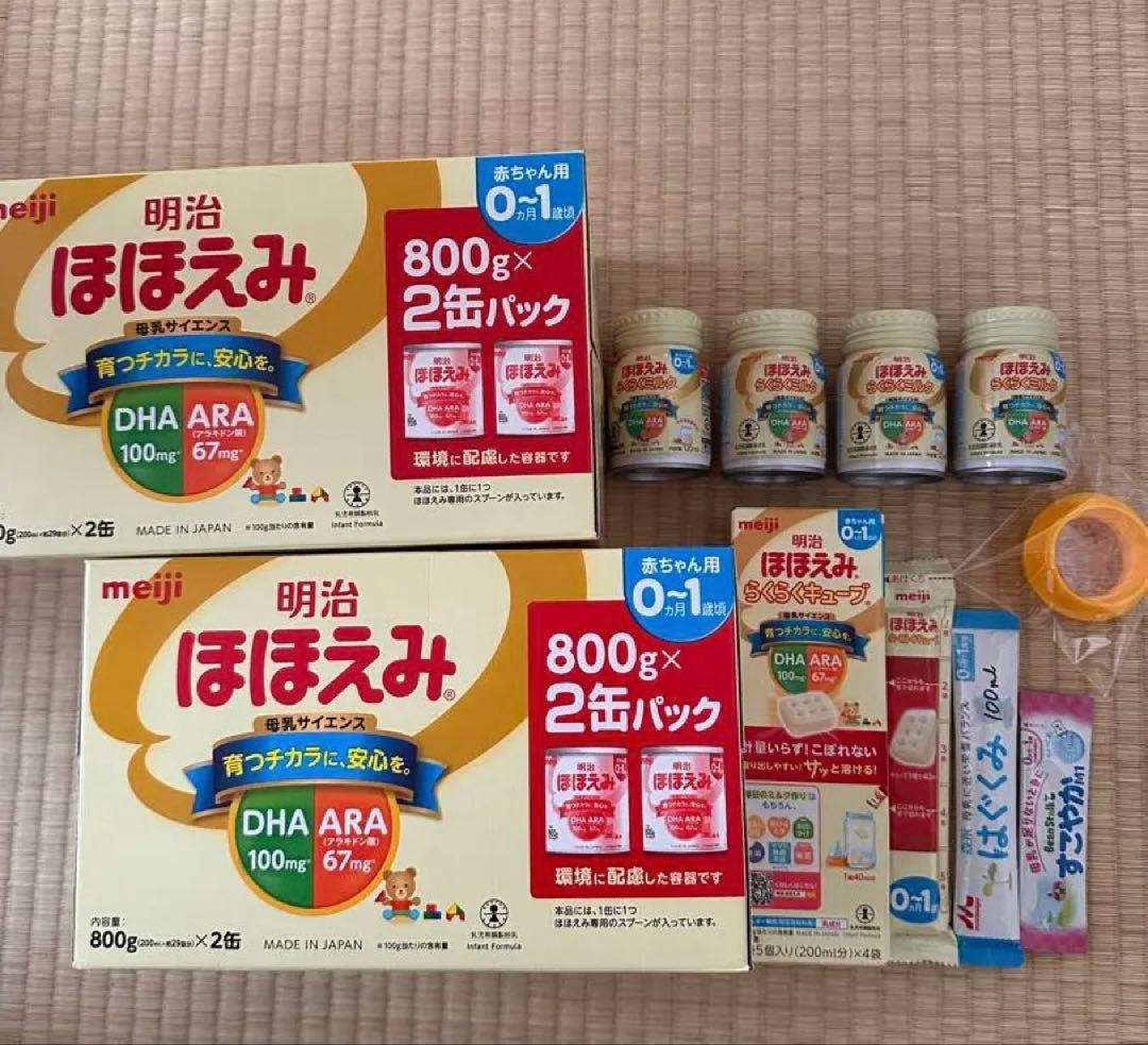 明治 ほほえみ 800g ×4缶、らくらくミルク、らくらくキューブ、他おまけ付き 明治ほほえみ らくらくキューブ 108G （4袋入り） | マタニティ