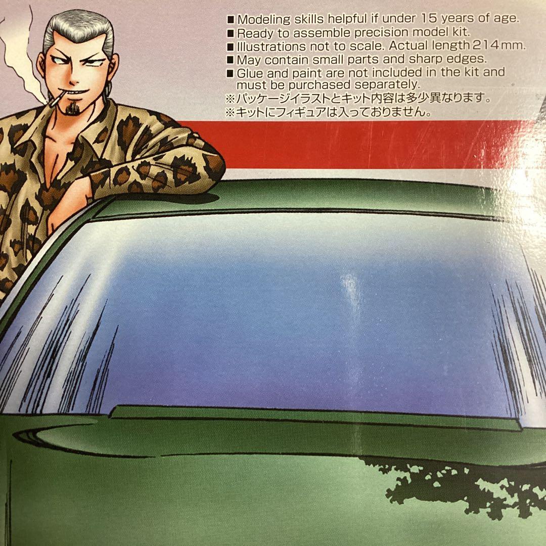 AOSHIMA(アオシマ)／ジゴロ次五郎 岡田秀樹プレジデント【未組立/未