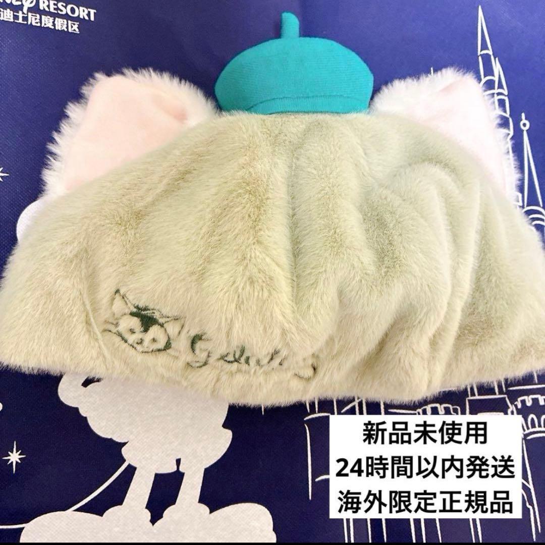 新品】上海ディズニーランド ジェラトーニ ベレー帽 ファンキャップ