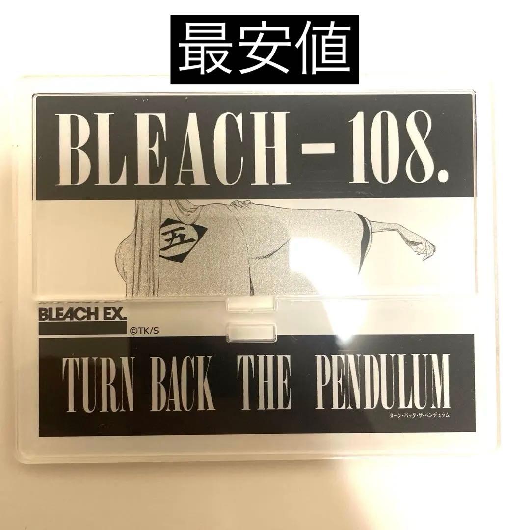 BLEACH 平子真子 アクスタ - メルカリ