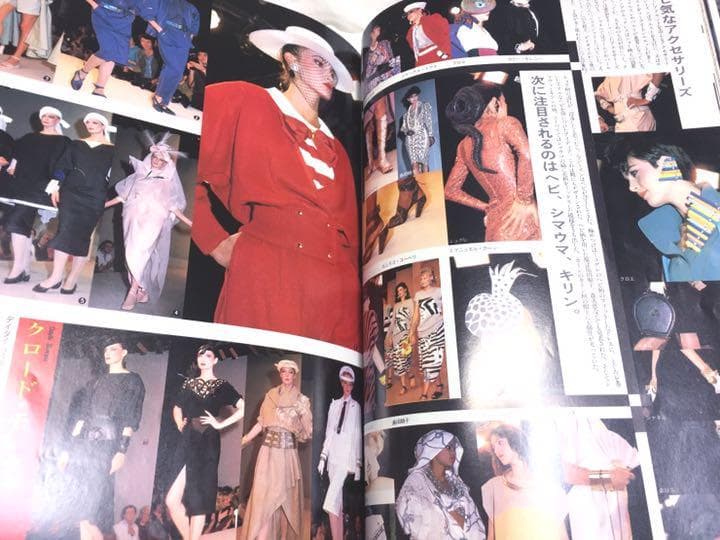 80s MODE et MODE ギャルソン ヨウジヤマモト 黒の衝撃 - メルカリ