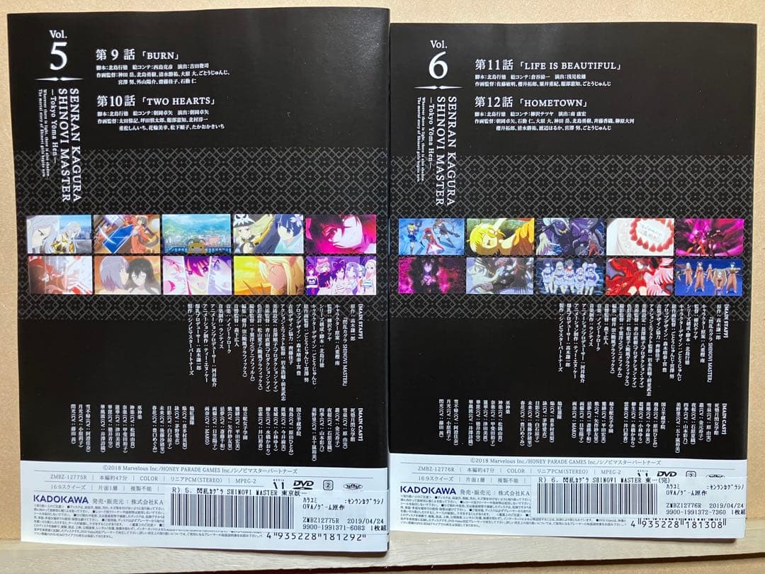 閃乱カグラ　全6巻　閃乱カグラ東京妖魔篇　全6巻　DVDレンタル版