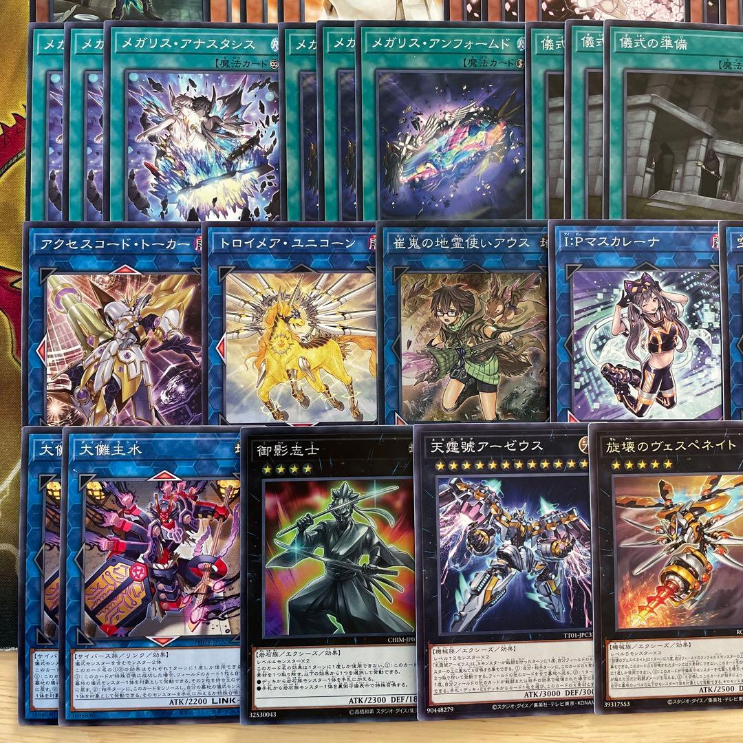 大会優勝構築 メガリスデッキ ノートラプルーラ 御影志士 オフィエル