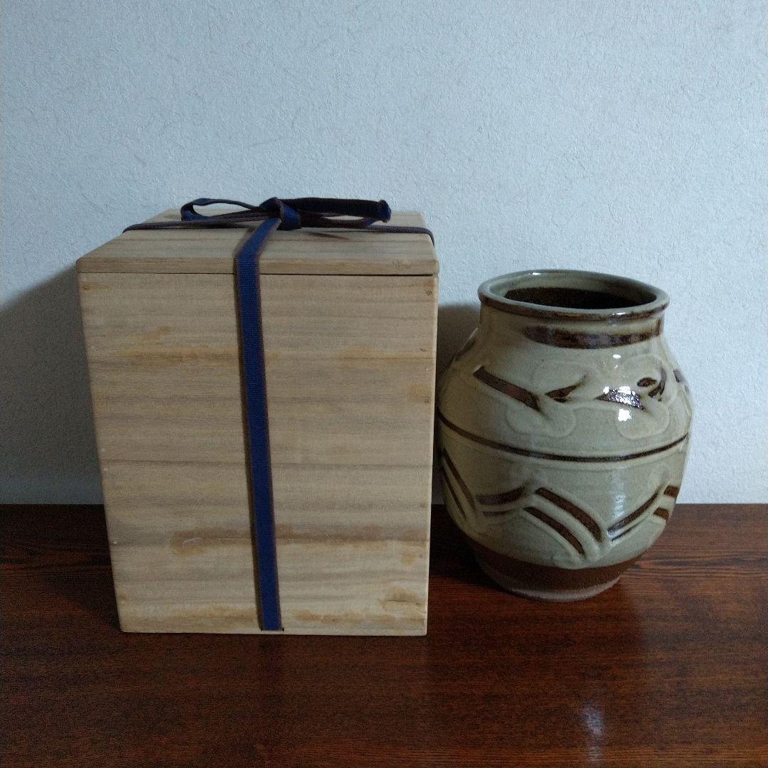 河井寛次郎 指描壷 共箱 デパート個展作品 黄布付き - メルカリ