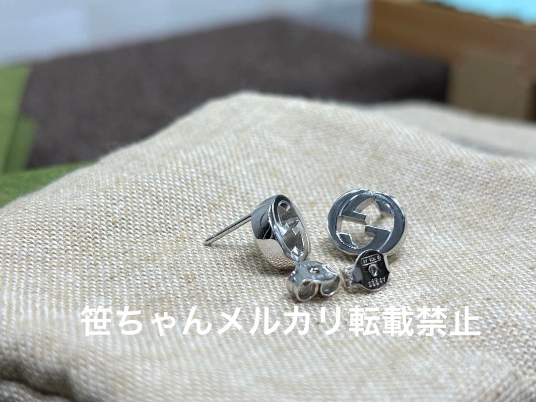 GUCCI グッチ インターロッキングG ピアス