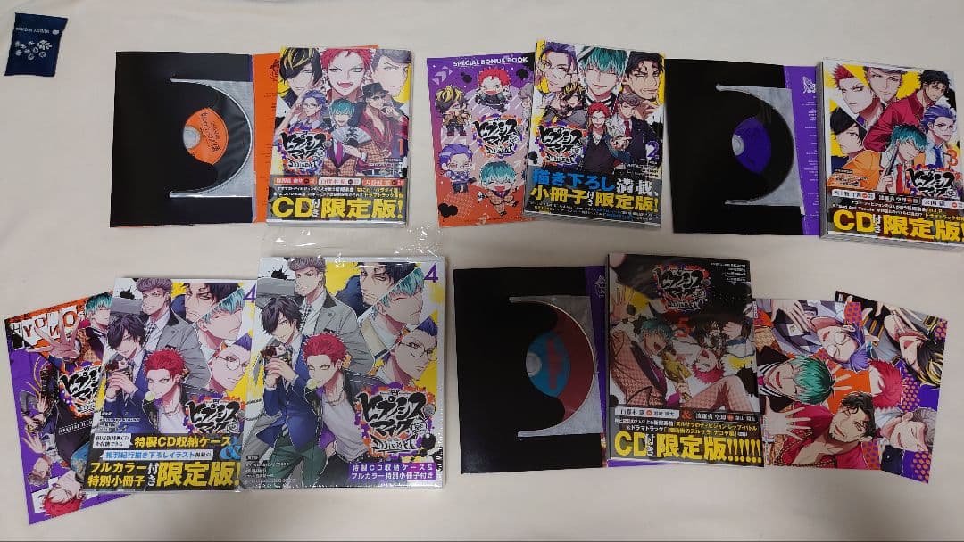 ヒプノシスマイク ヒプマイ コミック 全巻セット ガイドブック CD