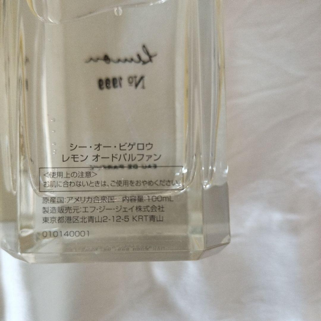 C.O. Bigelow Lemon No. 1999 100mL - メルカリ