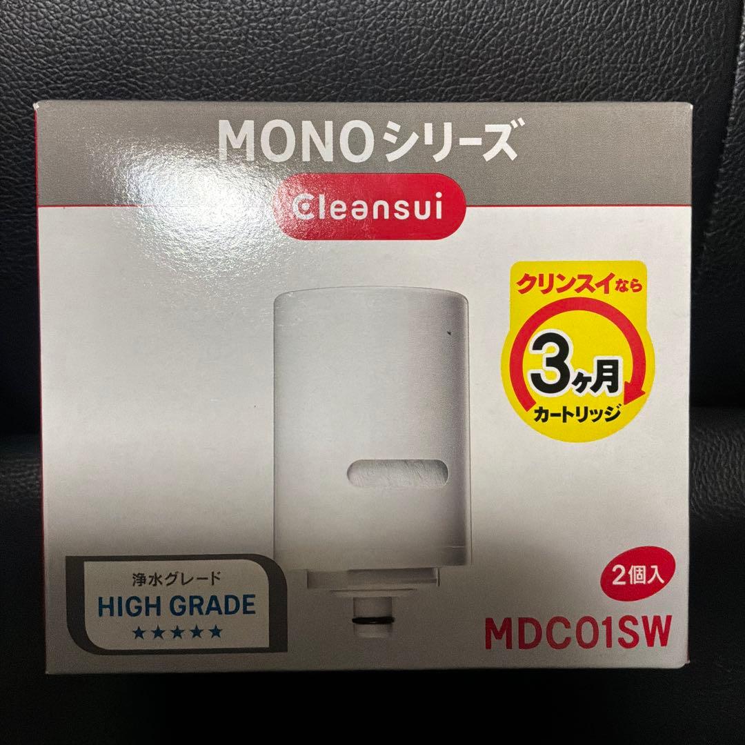 新品‼️ クリーンスイ MONOシリーズ MDC01SW 2個入 - メルカリ