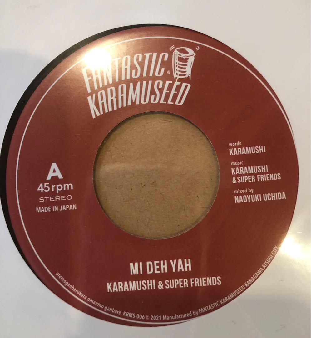 KARAMUSHI & SUPER FRIENDS カラムシ 7' レコード - メルカリ
