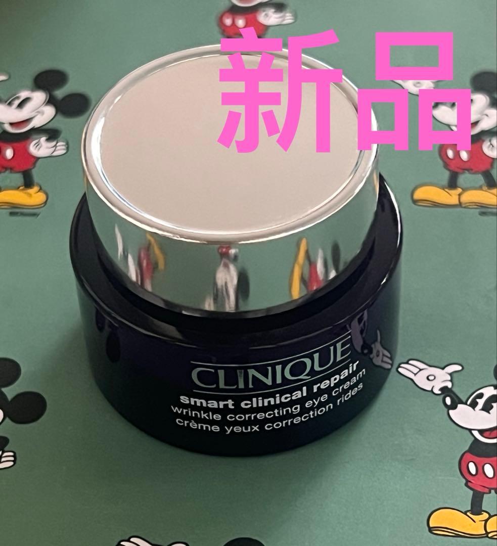 クリニークスマートリペア アイ クリーム15ml - メルカリ