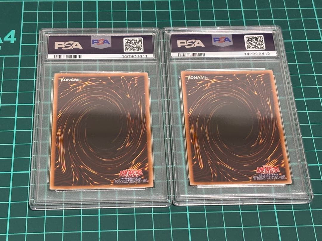 聖域を守護せし光の龍 エルテェイス エクストラシークレット連番PSA10