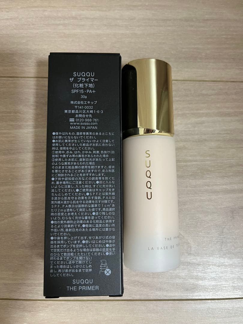 SUQQU スック　ザプライマー SUQQU（スック）］ザ プライマー 発売日［2024/09/06］ | 美的.com