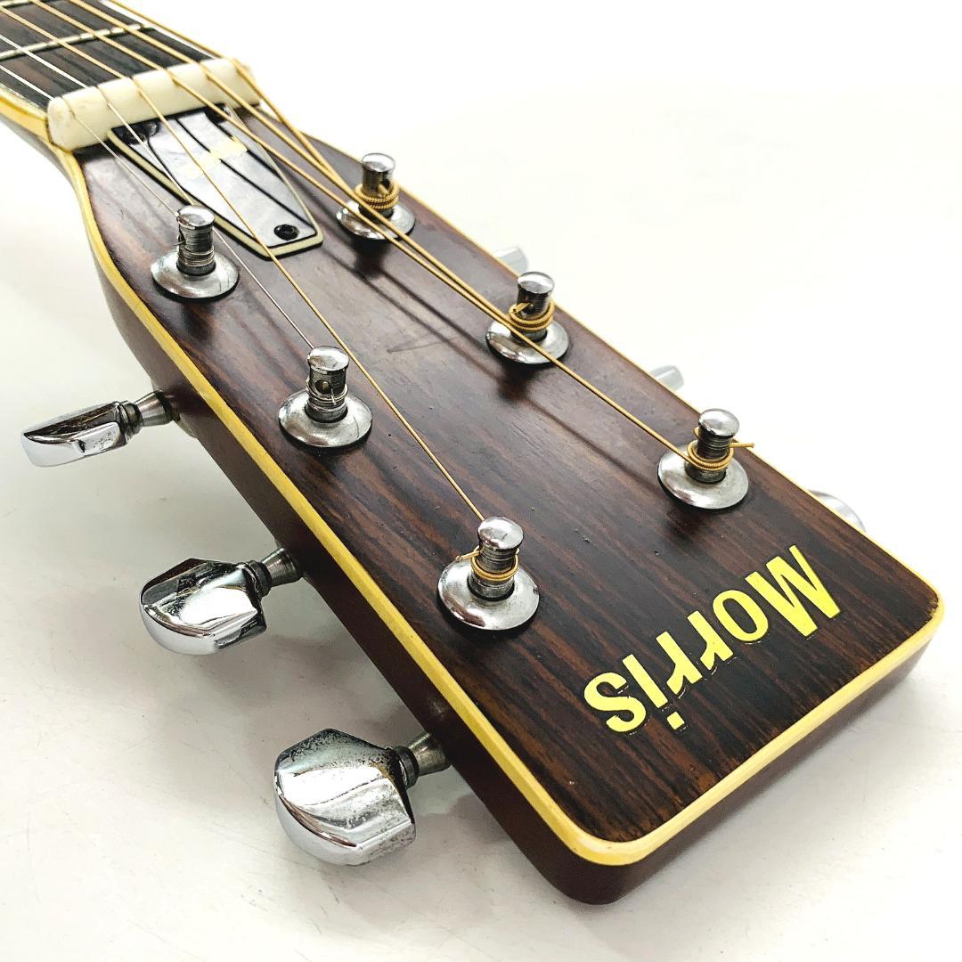 Morris W25 アコースティックギター ヴィンテージ 1975年【整備品